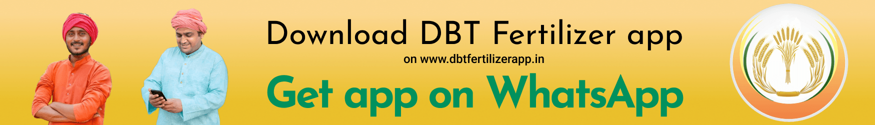 Get DBT fertilizer app delivered to you on whatsapp